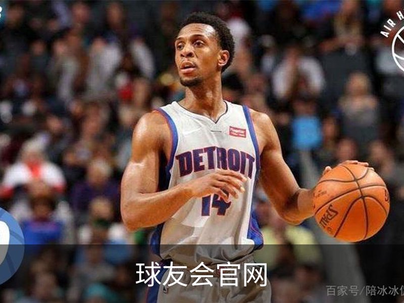 了解球友会官网